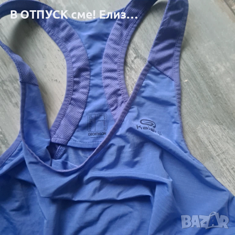 Спортен потник Kalenji Decathlon лилав, снимка 2 - Потници - 51156120