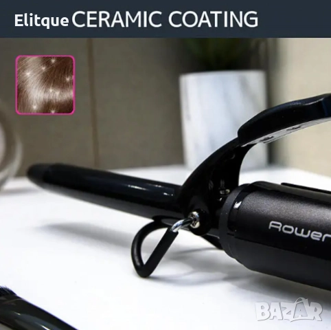 Маша за коса Rowenta за плътни и естествени къдрици