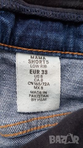 Къси дънки за бременни H&M размер М, снимка 3 - Дрехи за бременни - 46464087