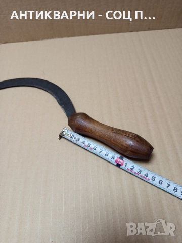 Стар Руски Сърп., снимка 11 - Антикварни и старинни предмети - 51556737