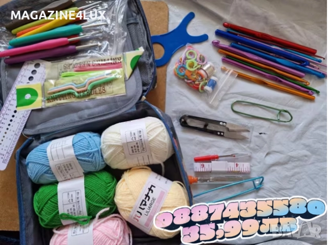 Комплект аксесоари за плетене, 107 части, 14 алуминиеви куки – Пълен сет за начинаещи и напреднали