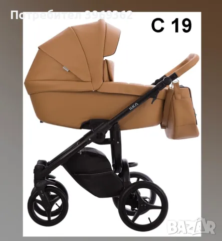 Количка Bebetto Luca Pro 2в1, снимка 1 - Детски колички - 47311236