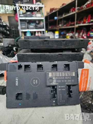 MERCEDES C-CLASS W203 МОДУЛ ЗА ПРЕДНА ЛЯВА ВРАТА ECU 2038201585