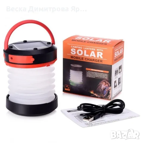 Соларна портативна лампа с панели за къмпинг: 4.5 V/50mA CAMP LAMP-4, снимка 5 - Соларни лампи - 49842653