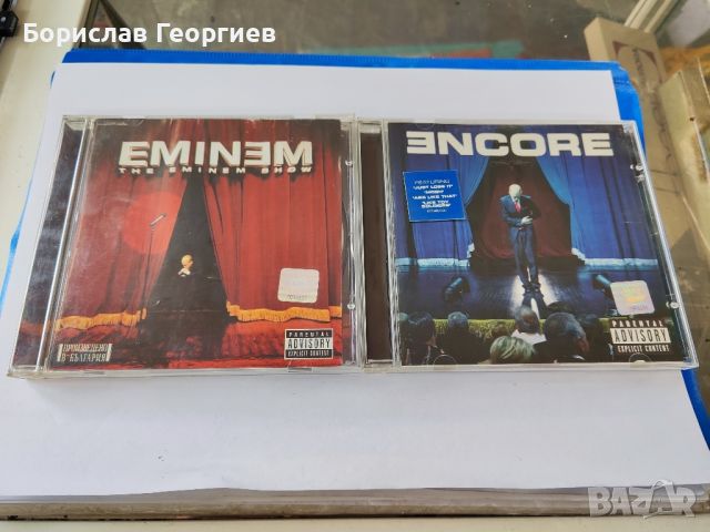 Оригинални аудио дискове Eminem
