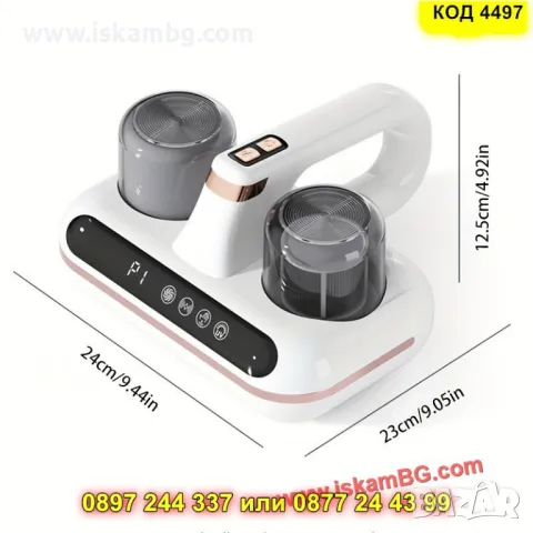 Прахосмукачка против акари с UV и HEPA защита - КОД 4497, снимка 10 - Прахосмукачки - 50351573