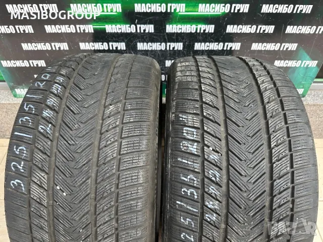Гуми зимни гума 325/35/20” GRIPMAX SureGrip Pro
