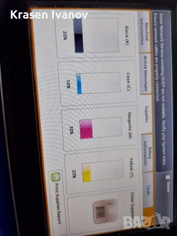 Xerox WorkCentre 7225