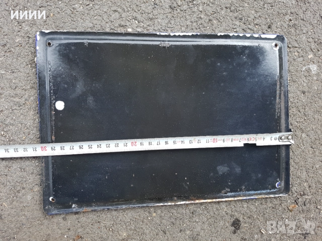 Емайлирана табела 02, снимка 2 - Антикварни и старинни предмети - 52533634