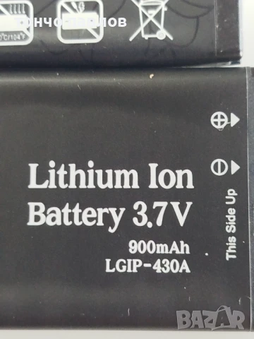 продавам батерии за gsm  lenovo sony htc  lg huawei, снимка 2 - Резервни части за телефони - 50672052