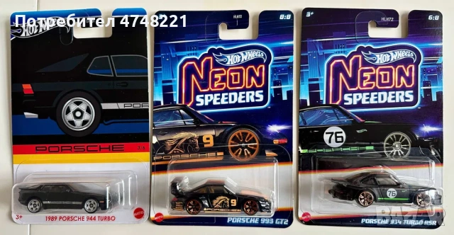 Hot Wheels Silver Series, снимка 8 - Колекции - 53752991