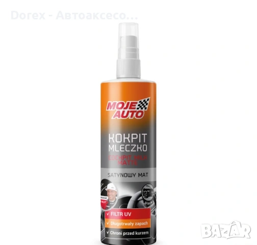 Мляко за табло Амтра Мат - 300мл Black