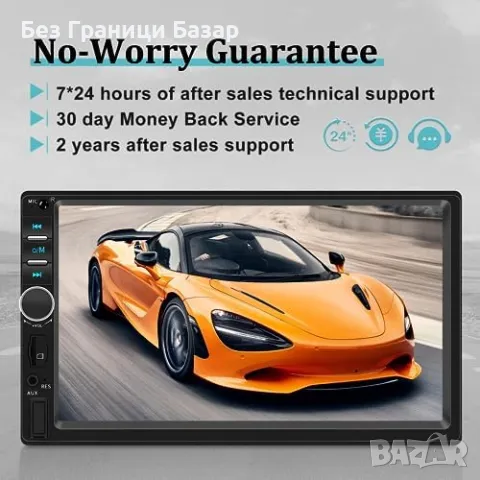 Нов 7" Двоен Дин CarPlay Android Auto Авто Радио + Камера за кола, снимка 7 - Друга електроника - 49396316