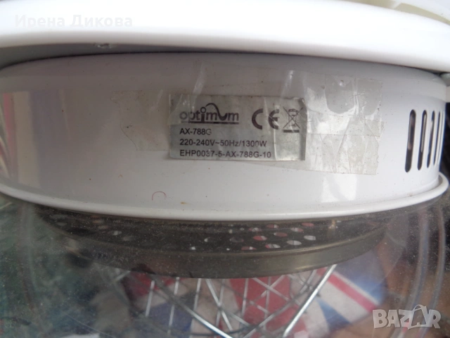 Продавам Халогенна конвекторна фурна Optimum AX-788G, 1300 W, снимка 3 - Печки, фурни - 54025328