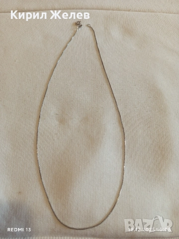 ВИНТИДЖ СРЕБЪРЕН СИНДЖИР ТИП КУТИЯ НЕЖЕН и СТИЛЕН 25815