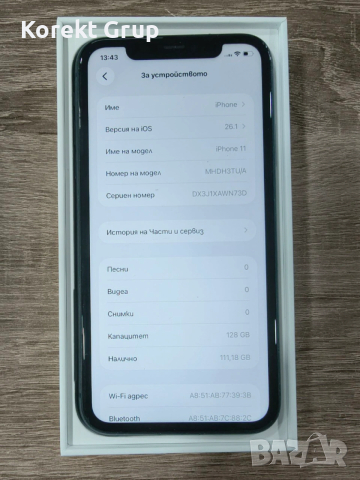 iPhone 11 64gb 78%, снимка 4 - Apple iPhone - 53804238