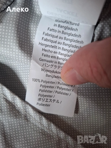 Alpinestars мъжко горнище L-XL размер. , снимка 11 - Якета - 53376858