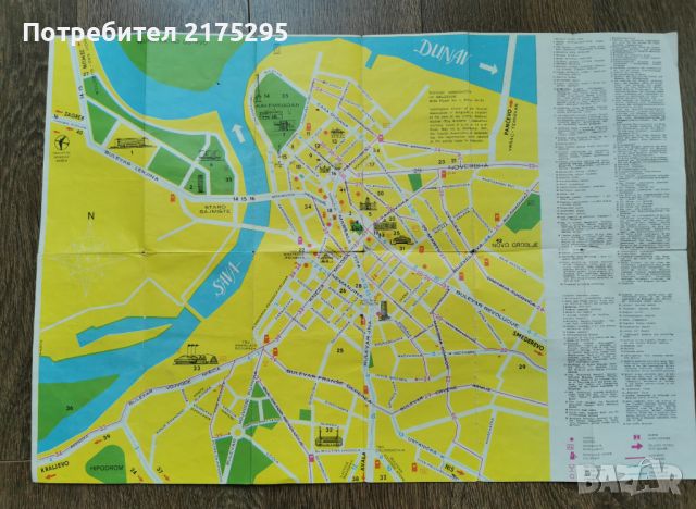 Карта на Белград -1980-90г., снимка 3 - Специализирана литература - 46296972