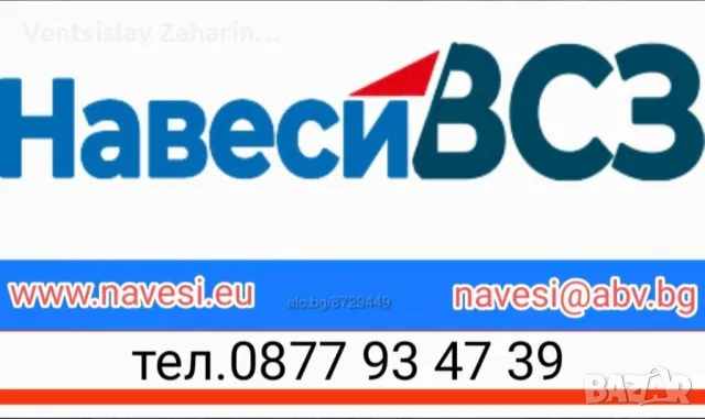 Навес , поликарбонат , Термо панел , метални конструкции , снимка 3 - Ремонти на покриви - 47577403