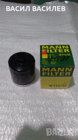 Маслен филтър MANN W712/52, снимка 1 - Аксесоари и консумативи - 46870364