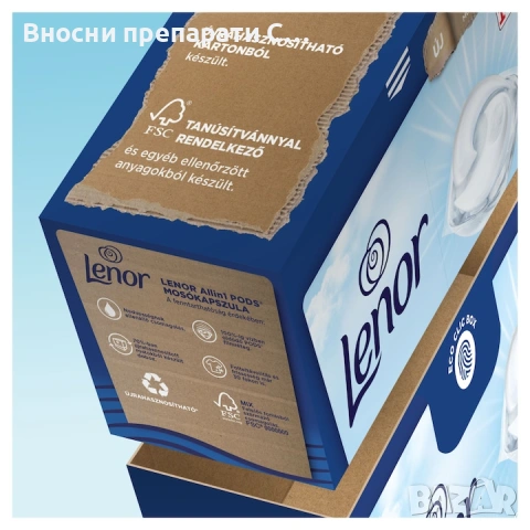 Ленор капсули за цветно пране Lenor Sensitiv Pods , 14 броя, снимка 2 - Перилни препарати и омекотители - 50976229