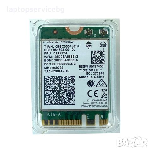 INTEL 8265NGW 01AX704 Lenovo Intel Dual Band Wireless Card WiFi 802.11AC Bluetooth 4.2 M.2 Card, снимка 2 - Части за лаптопи - 45301339