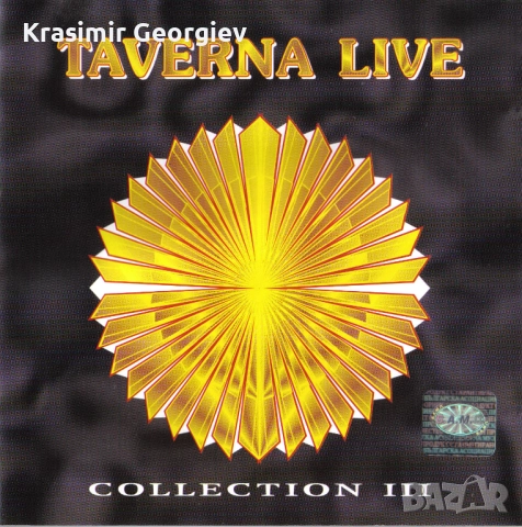 Супер  гръцка  музика  - 14.3 гб. от личната ми колекция , снимка 5 - CD дискове - 51614306