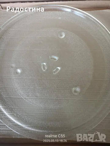 Чиния за микровълнова