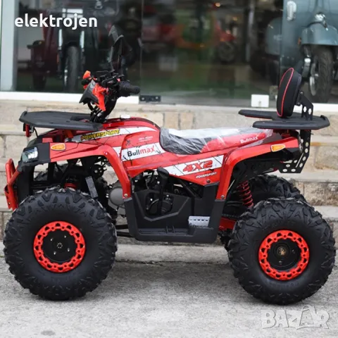 ATV BULLMAX POWERSPORT 150CC R-N-D Полуавтомат, 8” Гуми, С Теглич, снимка 2 - Мотоциклети и мототехника - 19678121