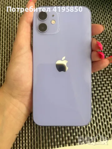 Iphone 12 purple, снимка 1