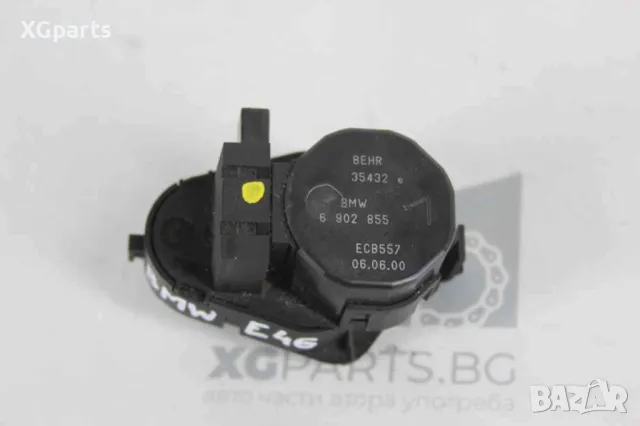 Моторче клапа парно за BMW 3-series E46 (1998-2005) 6902855, снимка 2 - Части - 50215872