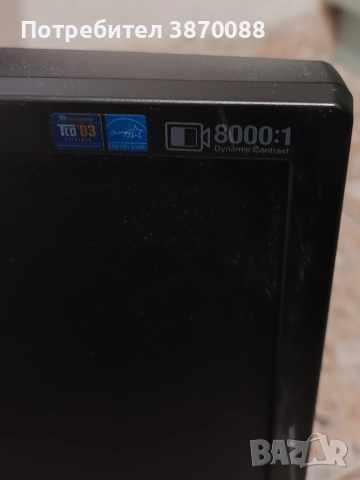 Монитор , снимка 2 - Монитори - 52905237
