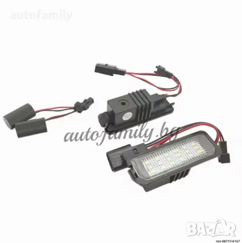 Canbus LED плафони за задна номер VW , снимка 1 - Аксесоари и консумативи - 48906021