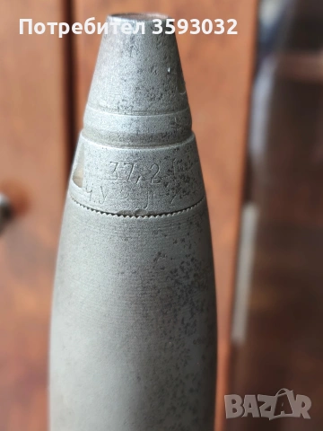 Автентичен немски снаряд 1943, снимка 7 - Антикварни и старинни предмети - 54204662