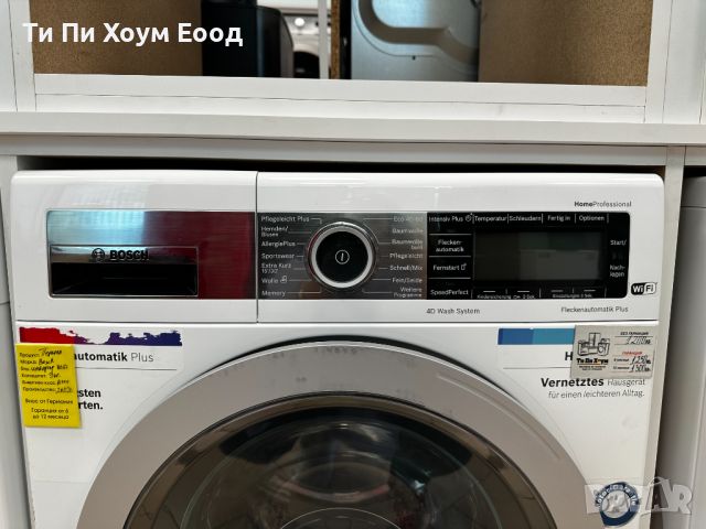 Bosch HomeProfessional WAV28G40 перална машина 9 кг 1400 об/мин, снимка 2 - Перални - 45307168