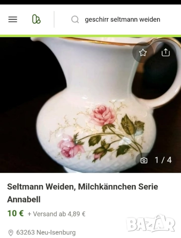 Малка каничка Leftmann Weiden Bavaria – серия Anabell , снимка 5 - Декорация за дома - 51976806