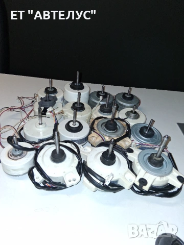 Вентилаторни мотори за климатици