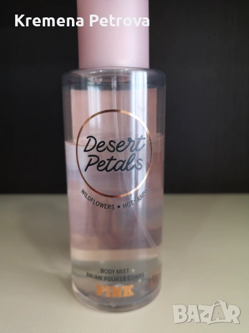 Доставка до СПИДИ АВТОМАТ 2,14€-Спрей за тяло PINK, Victoria's Secret