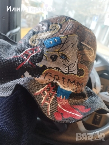 Шапка Петър Грим!, снимка 2 - Шапки - 52572346