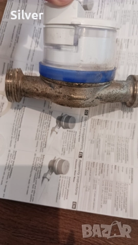 Водомер  Беласица Петрич, снимка 4 - ВИК - 51953795