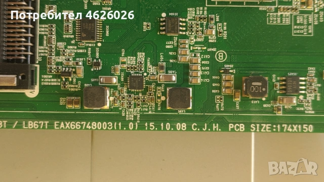 LG 43LH541V-EAX66748003/1.0-EAX66822701/1.5/-EAY64308601-V15 FHD DRD_non-scaning_v0.3, снимка 10 - Части и Платки - 53262341