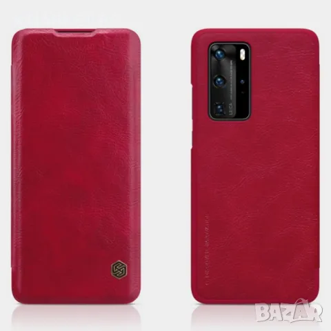 Huawei P40 Pro Nillkin Калъф и Протектор, снимка 2 - Калъфи, кейсове - 48497557