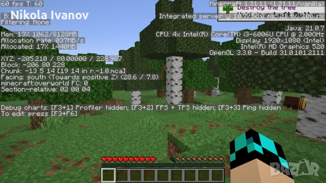 Лаптоп Acer Aspite 3 15.6 инча | Intel i3 6006U 2x2.00 Ghz|12GB RAM|512GB SSD + 1TB HDD | Windows 11, снимка 15 - Лаптопи за дома - 53649887