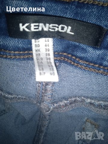 Мъжки дънки kensol, снимка 2 - Спортни дрехи, екипи - 45919659