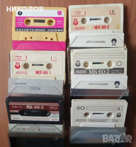 колекционерски аудио-касети , снимка 2 - Аудио касети - 49139254