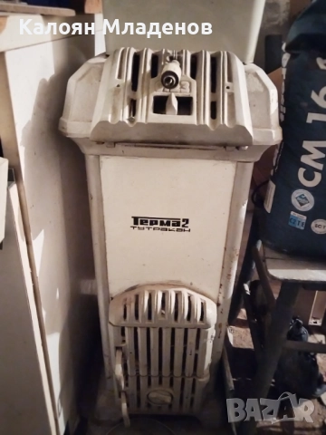 Печка Тутракан на дърва - използвана, запазена