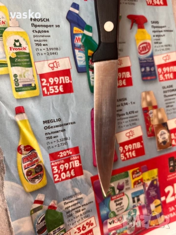 WUSTHOF SOLINGEN GOURMET -20 см, снимка 4 - Прибори за хранене, готвене и сервиране - 53095430