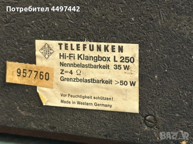 Винтидж тонколони Telefunken Hi-Fi Klangbox L 250 (Западна Германия), снимка 8 - Аудиосистеми - 54169363