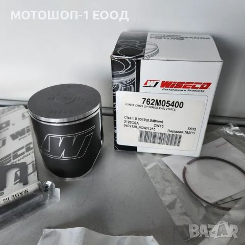  Нов Комплект Бутало Гарнитури Лагер WISECO 1998 HONDA CR125 1999, снимка 3 - Части - 46689813