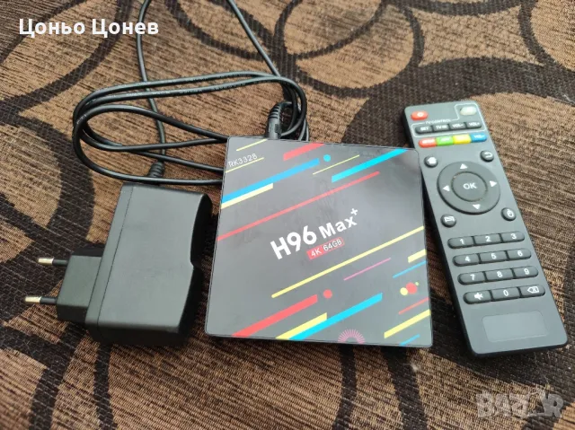 TV Box H96 MAX+ 4GB RAM 64GB ROM 4K 3D V9 ULTRA WID Android 64Bit RK3328 USB 3.0, снимка 1 - Приемници и антени - 47362043